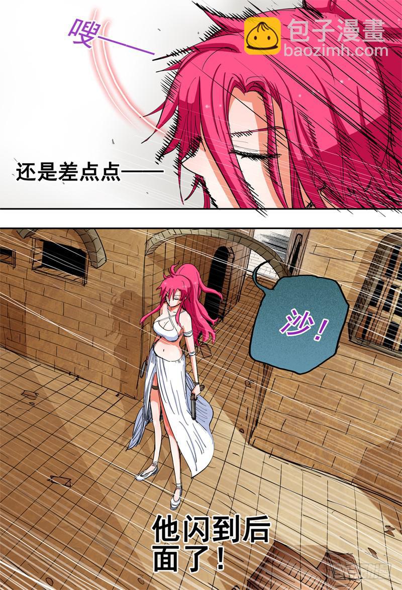 48,奇怪(中)-第52话