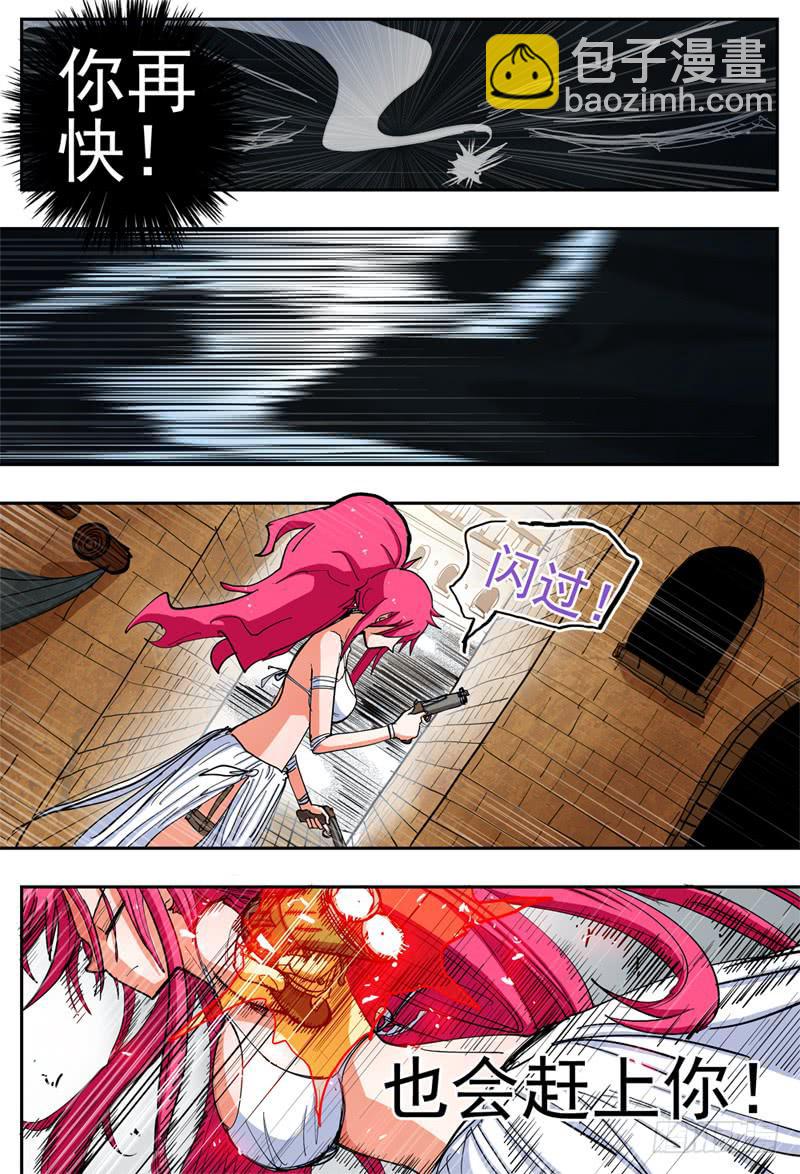 48,奇怪(中)-第52话