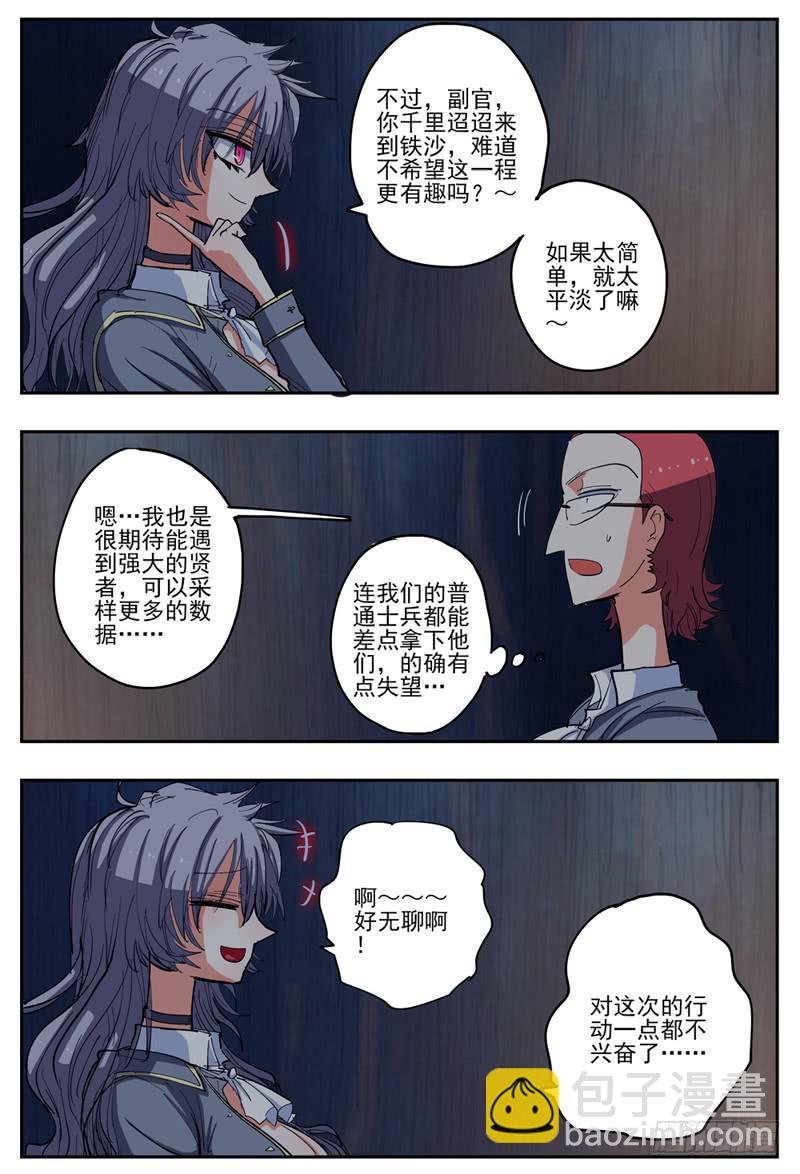 52,机智如我-第56话