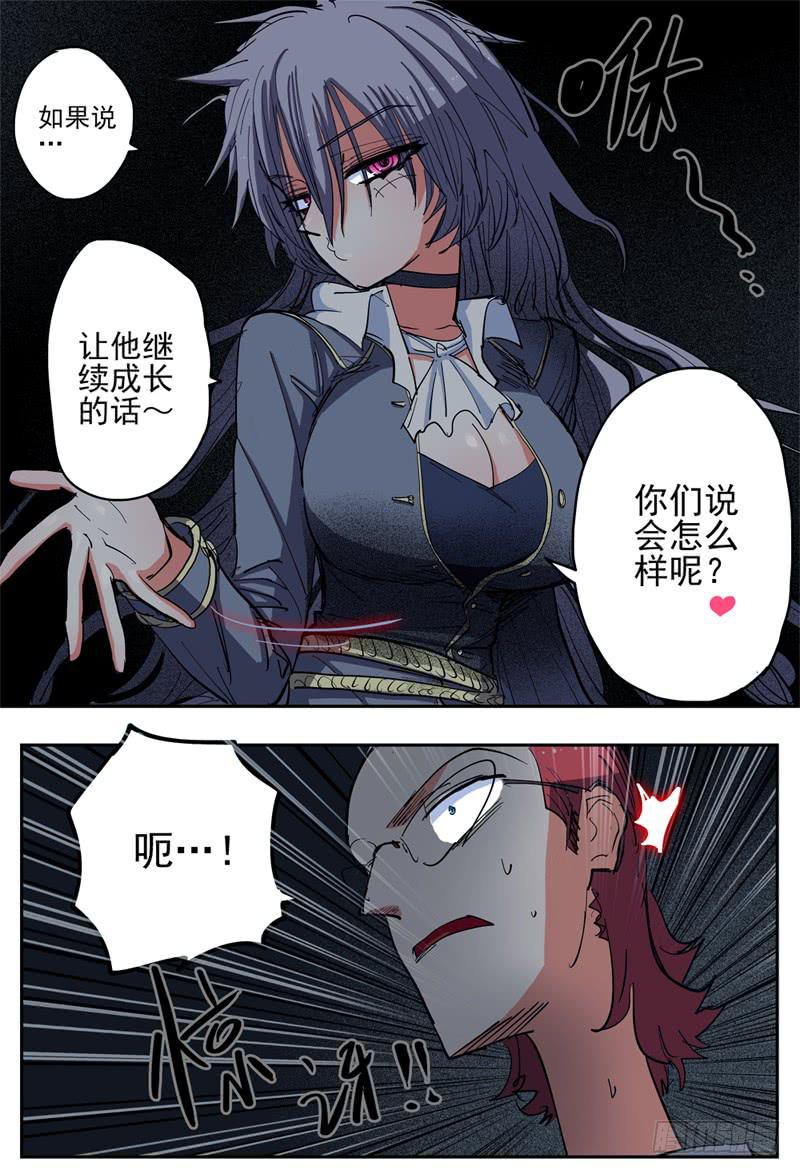 52,机智如我-第56话