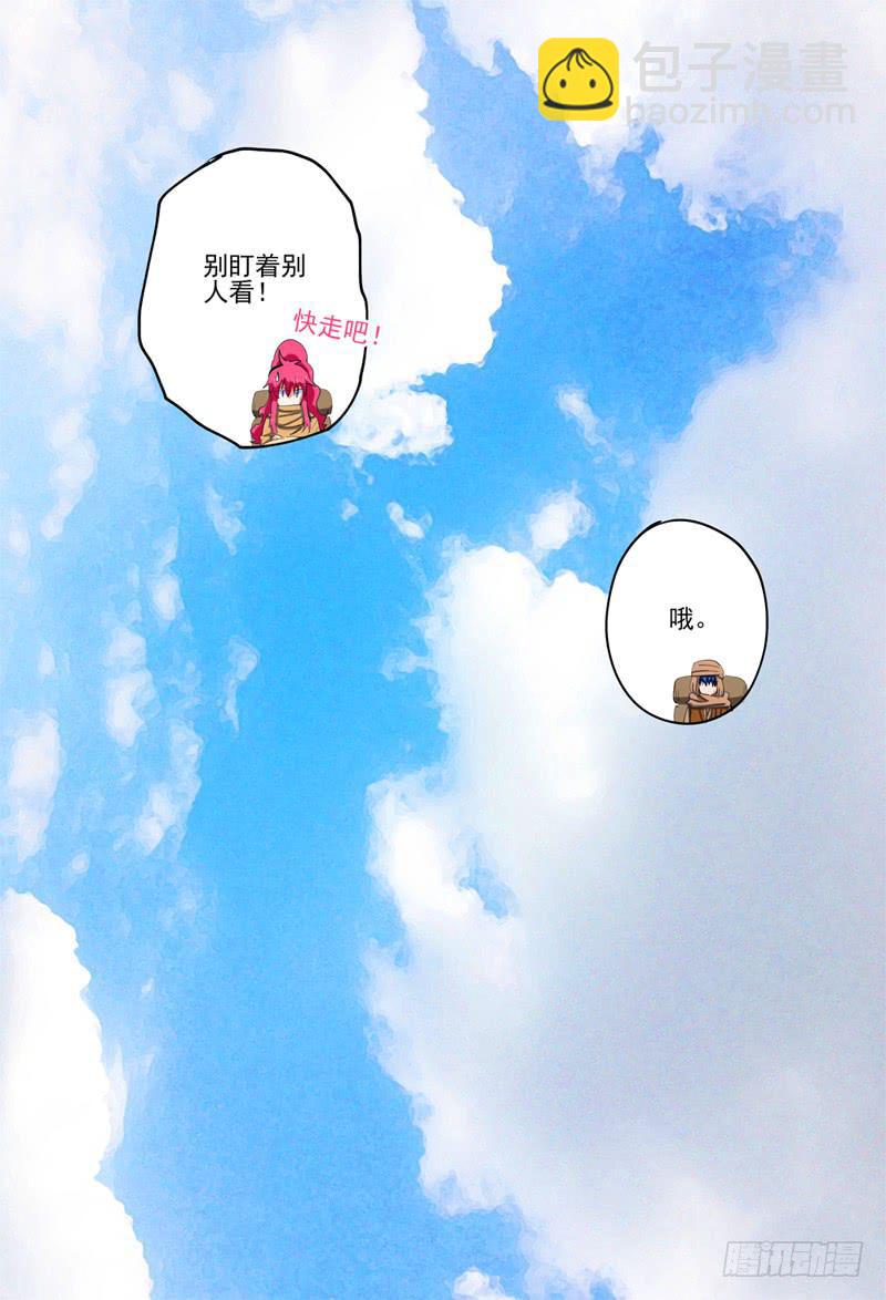 53,(下)和姐姐擦肩而过-第58话