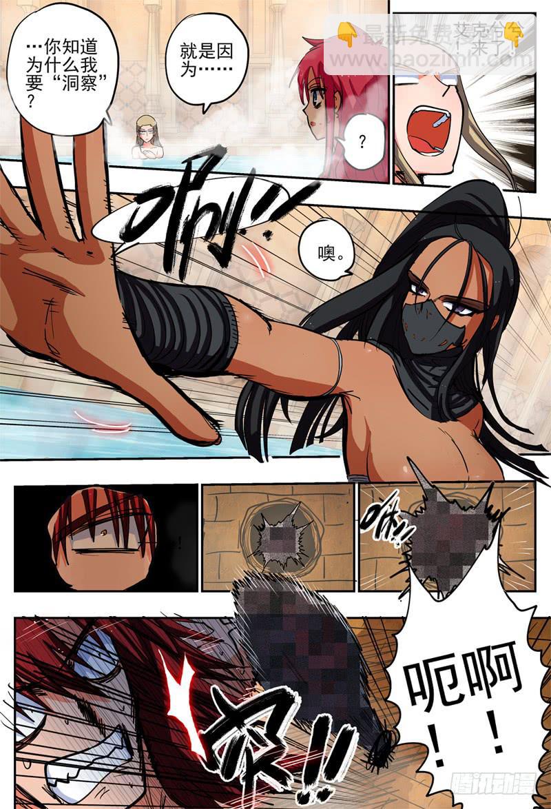 65,惨败休息-第70话