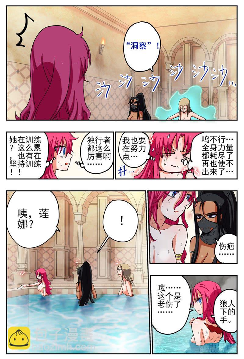 65,惨败休息-第70话