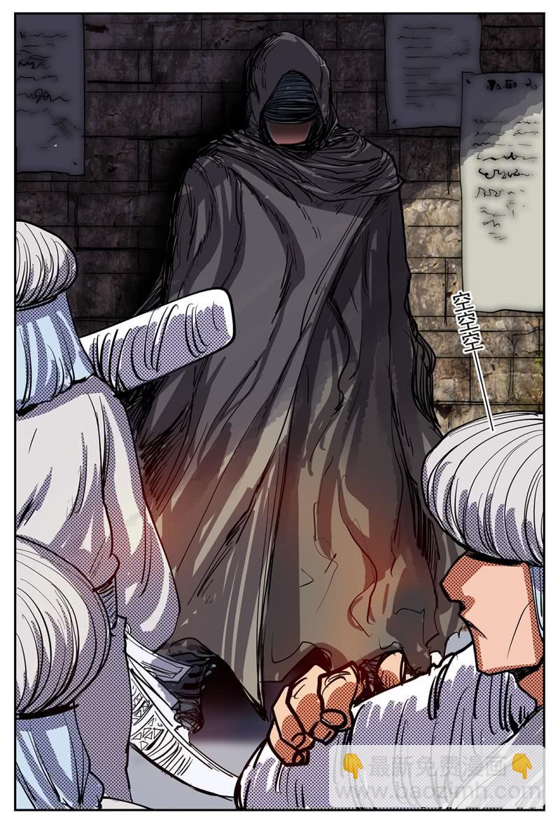 08,后宫失败-第8话