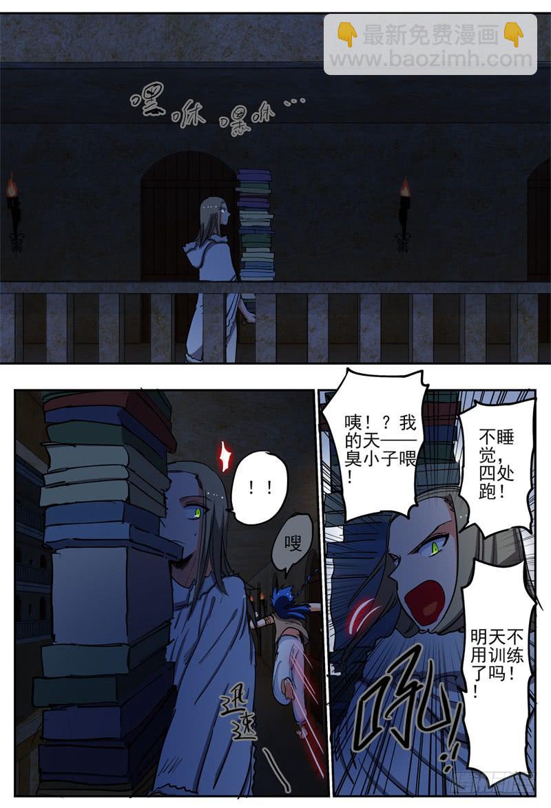 66,为她担心的人-第72话