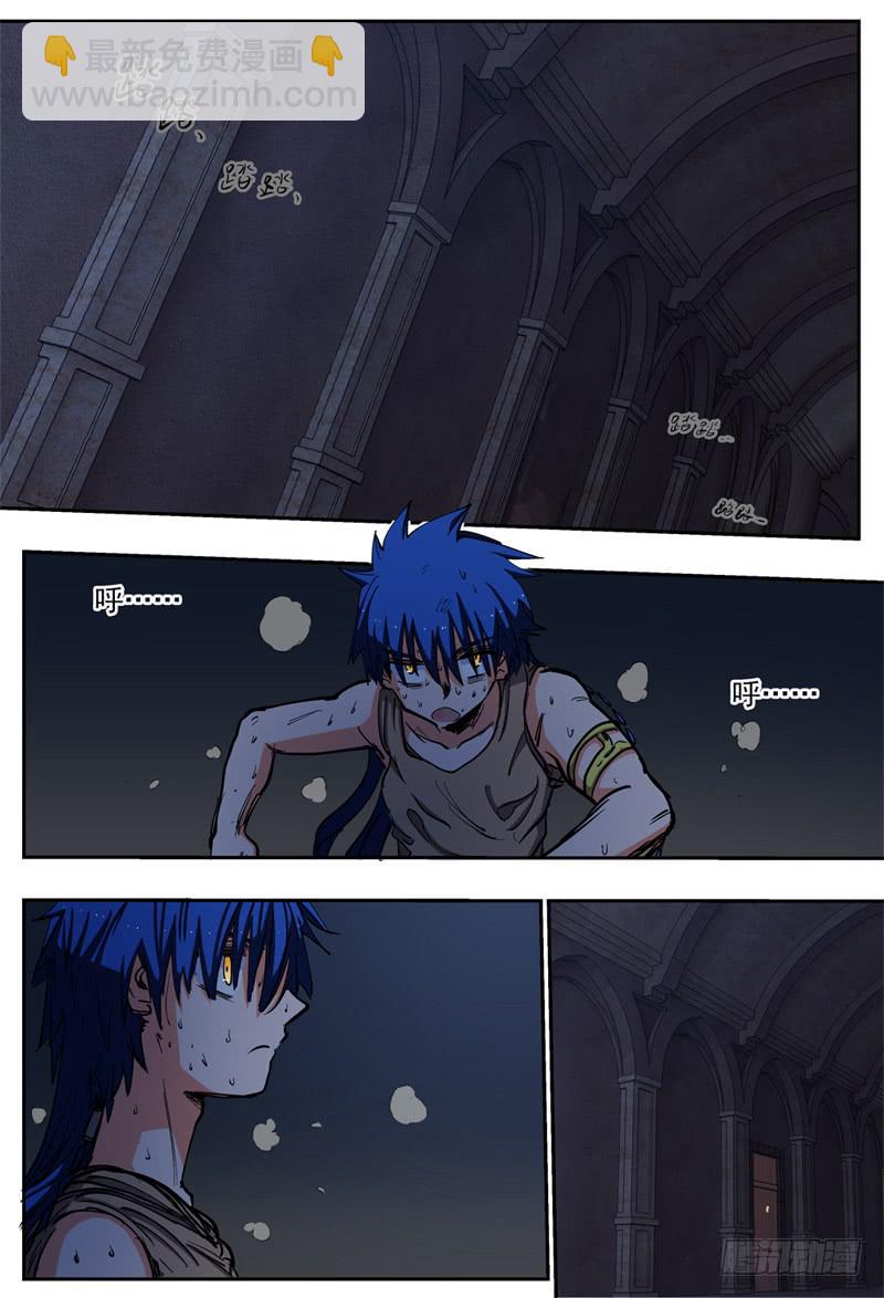 66,为她担心的人-第72话