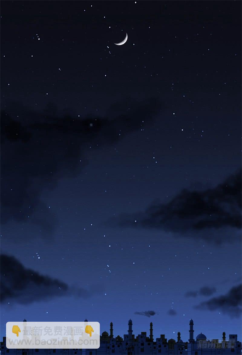 66,为她担心的人-第72话