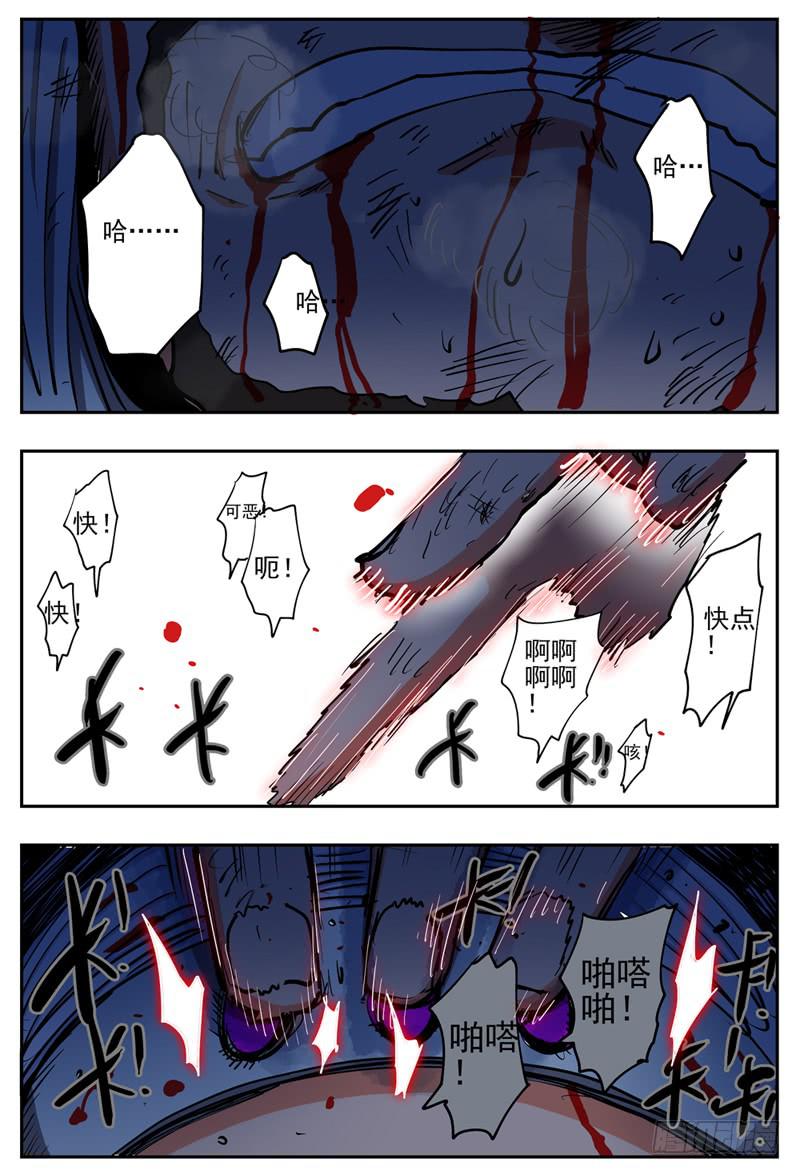 66,为她担心的人-第72话