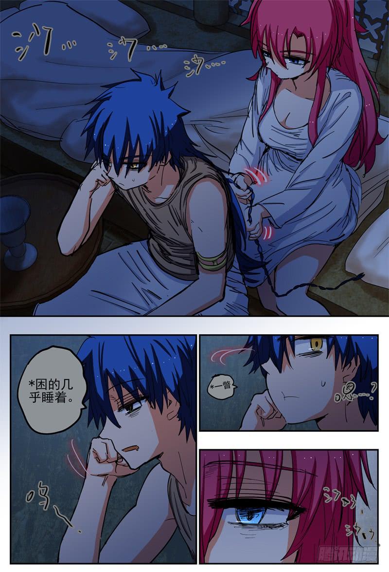 66,为她担心的人-第72话