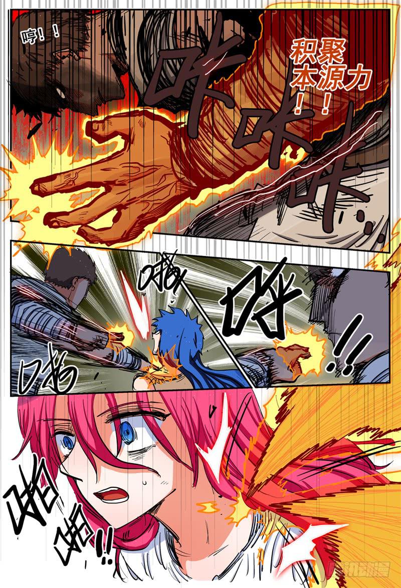 70,营救开始展开-第76话