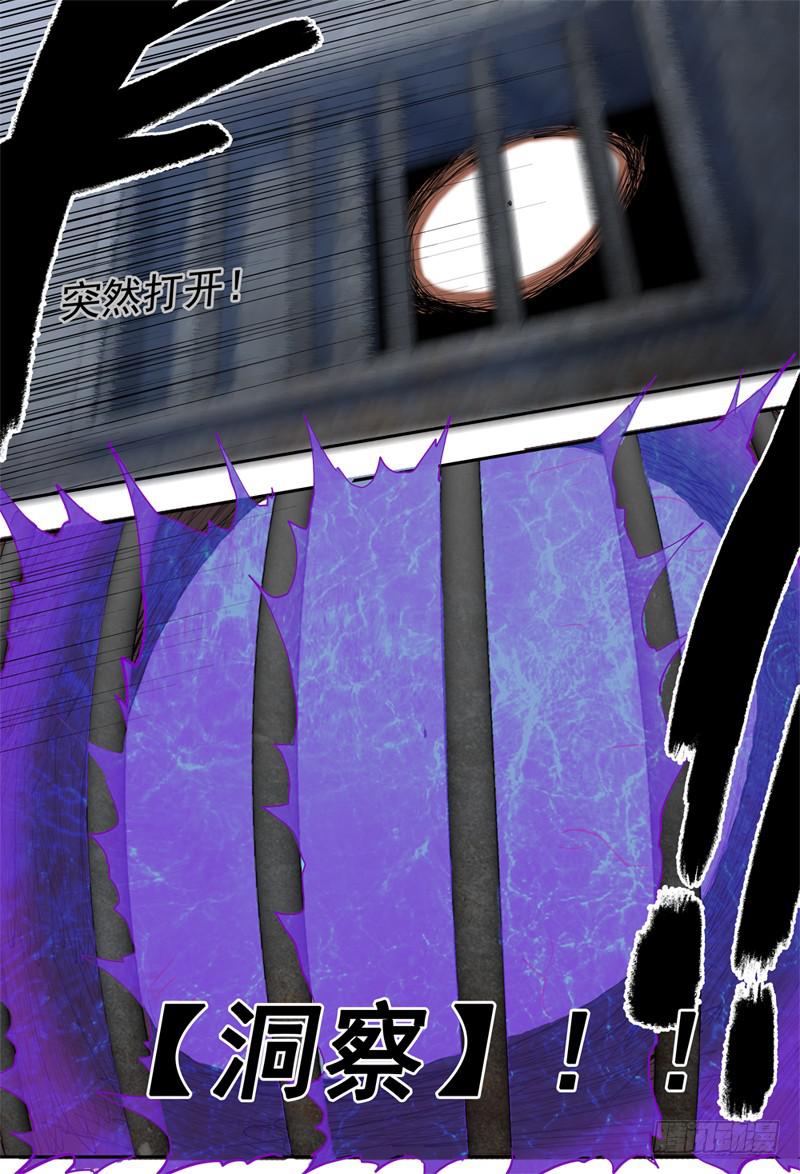 72,营救攻防(2)-第80话