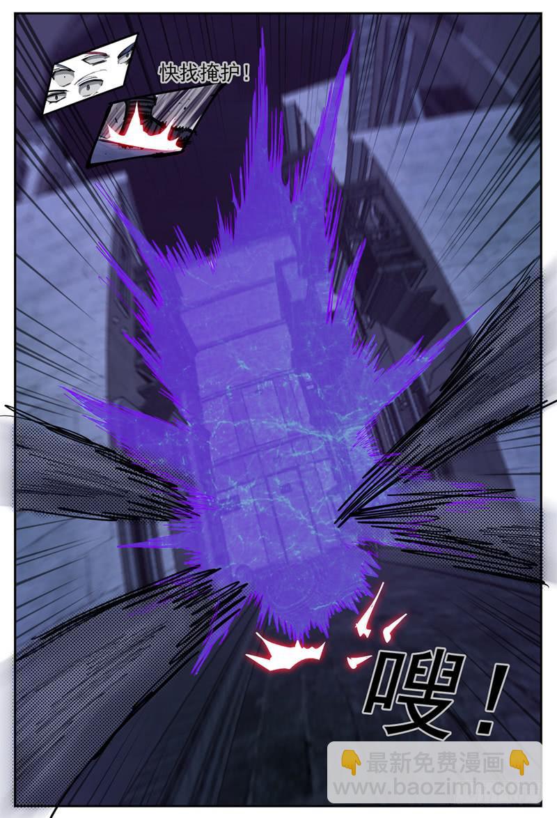 72,营救攻防(2)-第80话