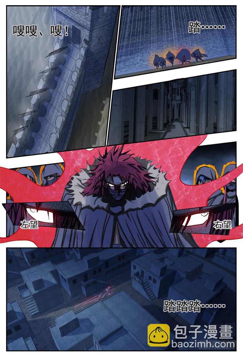 72,营救攻防(2)-第80话