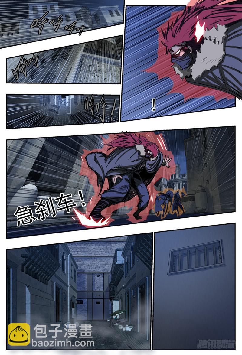 72,营救攻防(2)-第80话