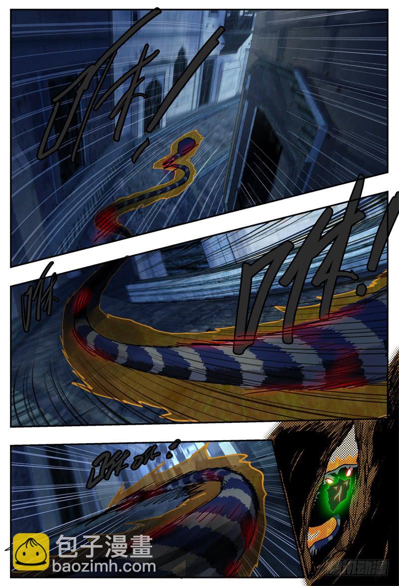 73,眼镜蛇多多(2)-第82话