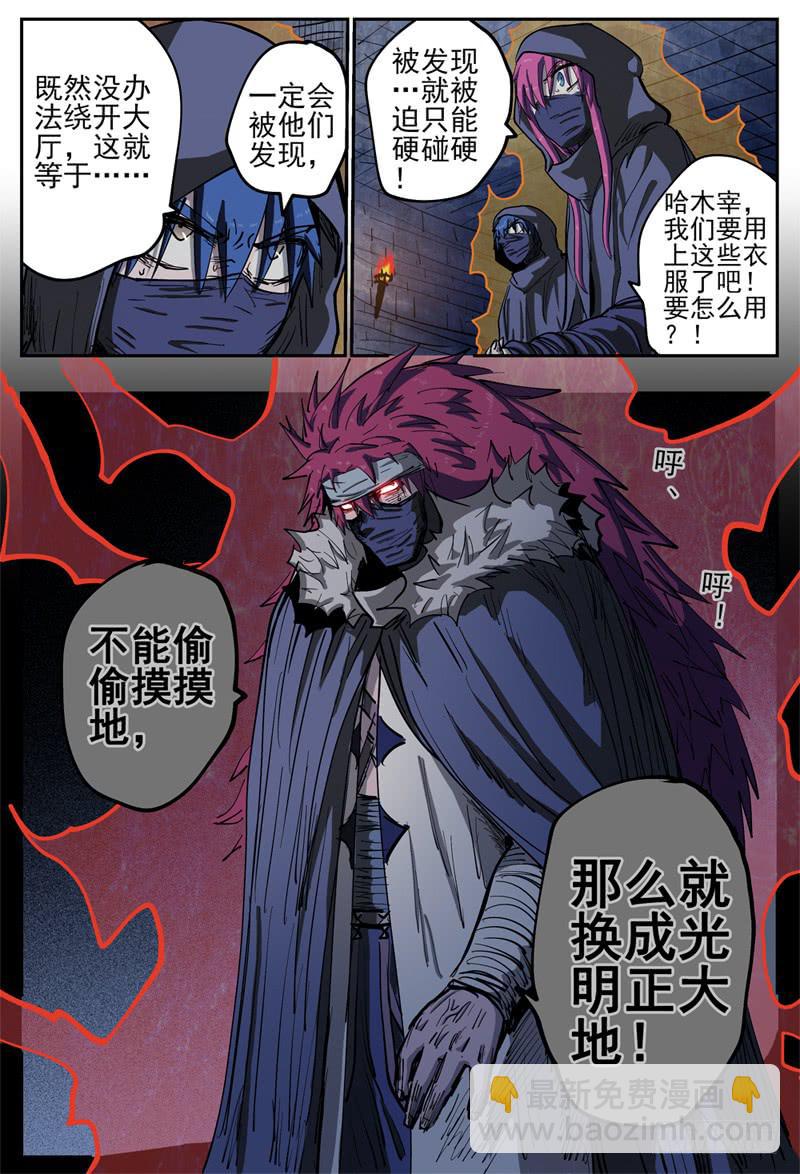 74,进门(下)-第84话