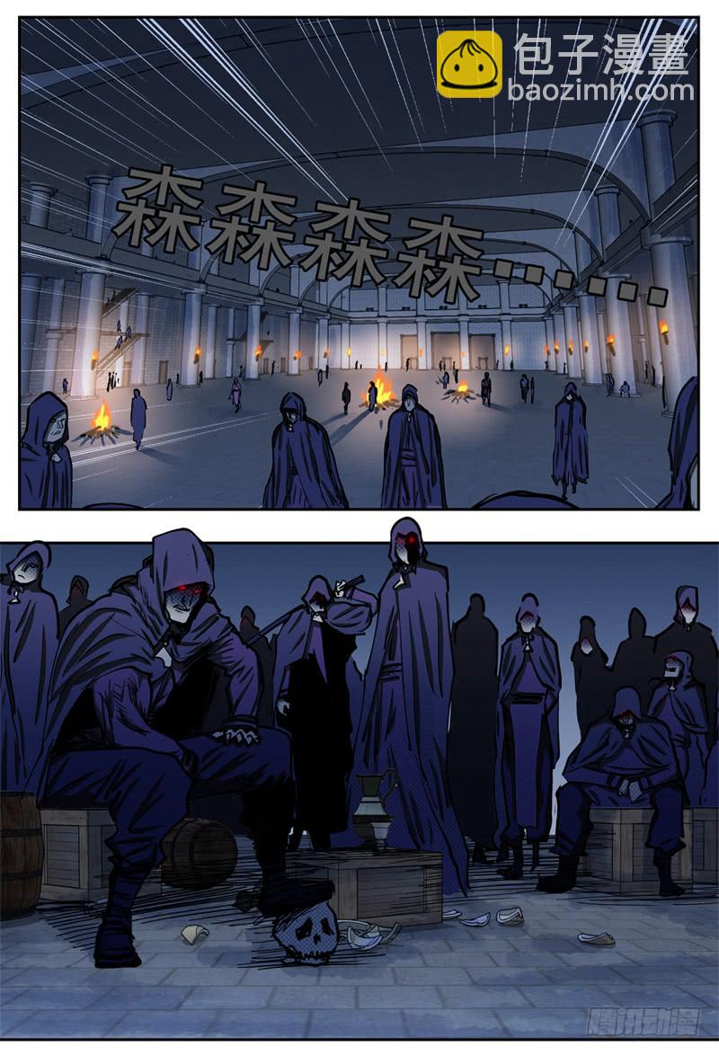 78,进入重围-第88话