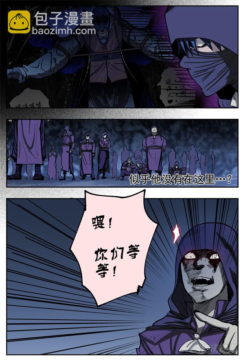 78,进入重围-第88话