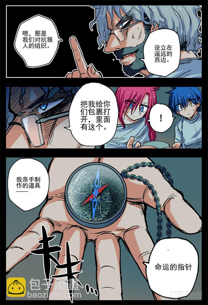 10,通缉犯-第10话