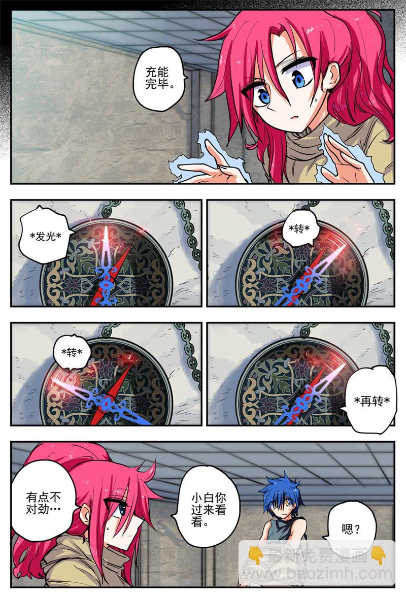 10,通缉犯-第10话