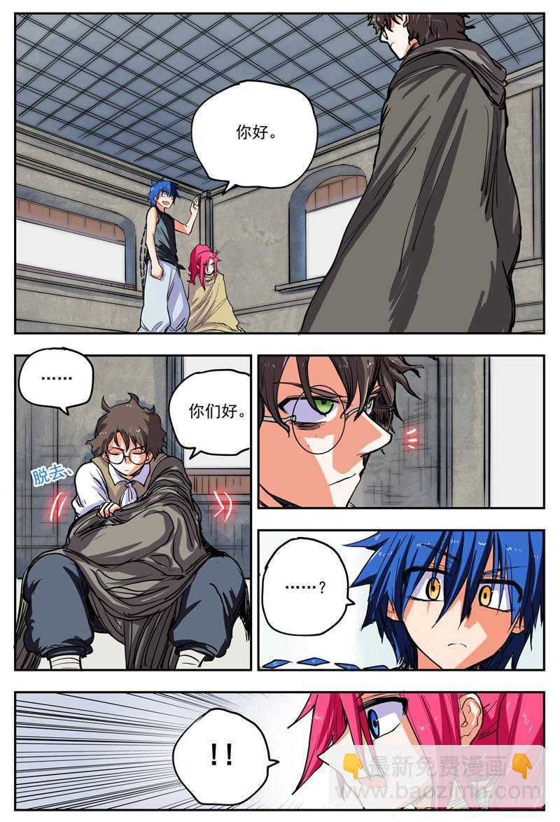 10,通缉犯-第10话