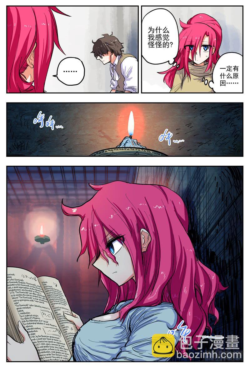 10,通缉犯-第10话