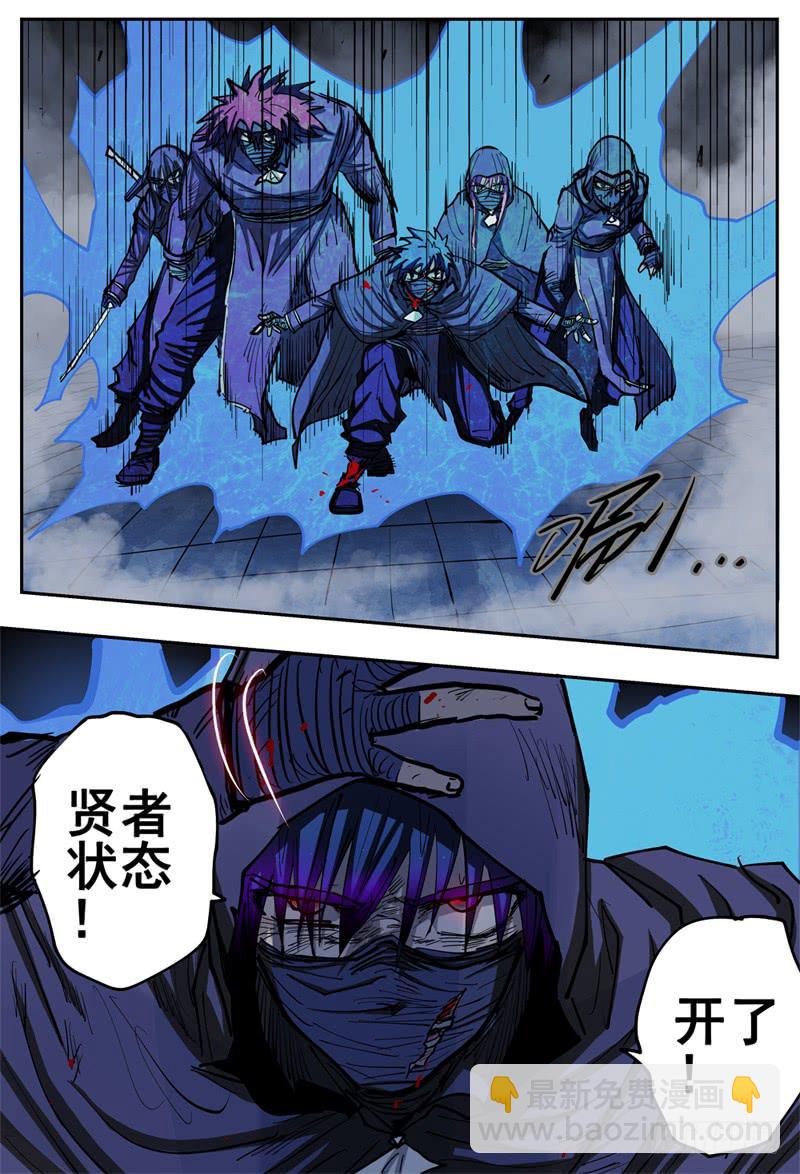 82,混战-3-第92话