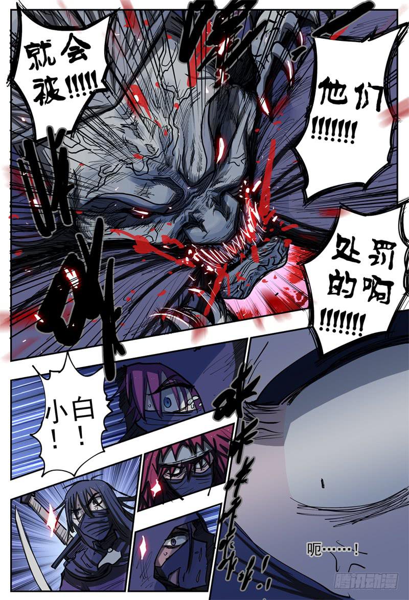 82,混战-3-第92话