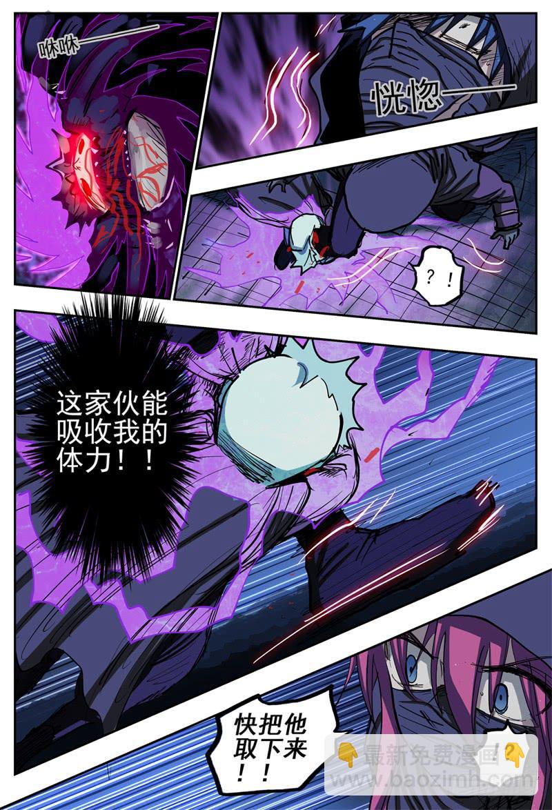 82,混战-3-第92话