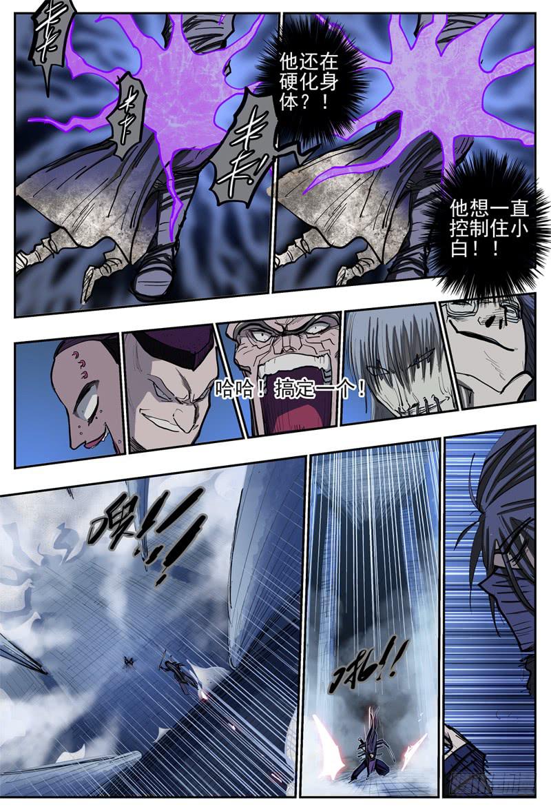 82,混战-3-第92话