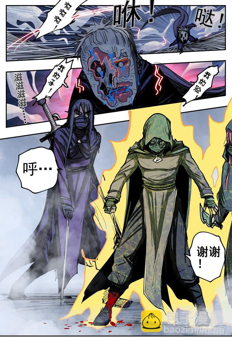 82,混战-3-第92话