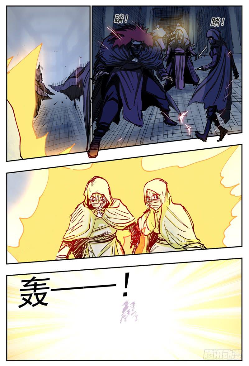 82,混战-3-第92话