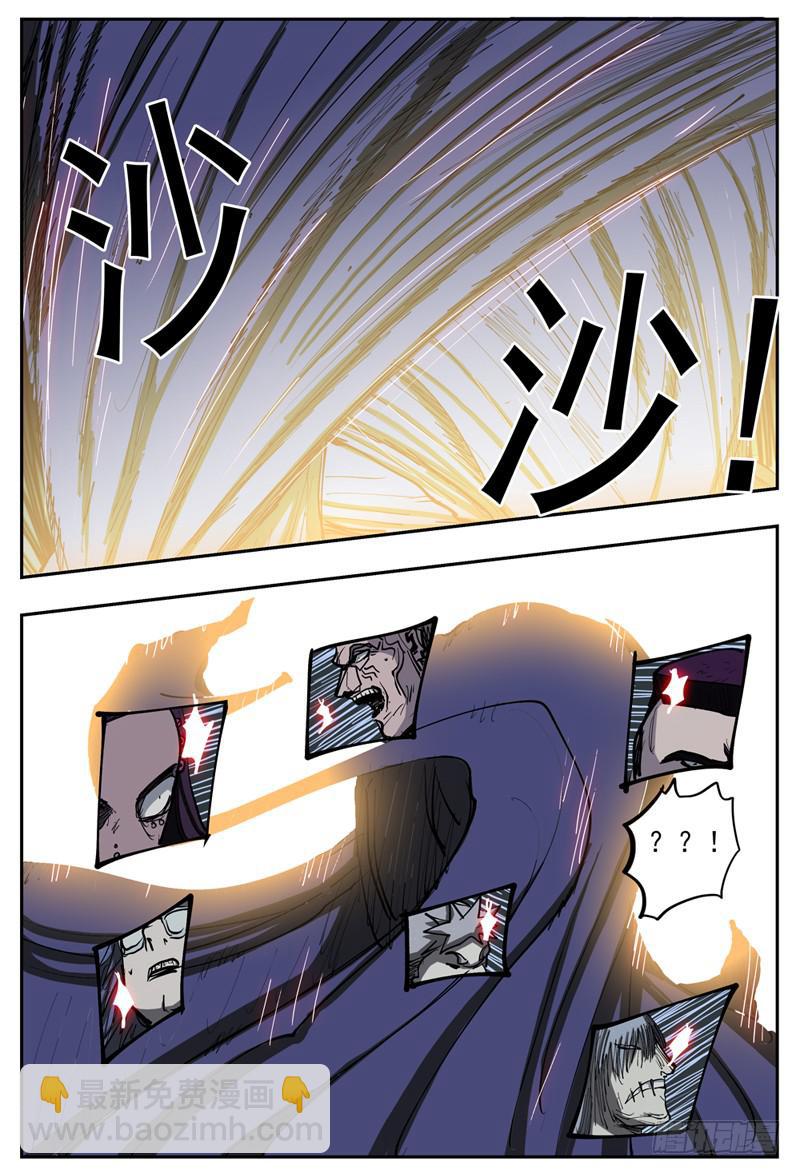 82,混战-3-第92话