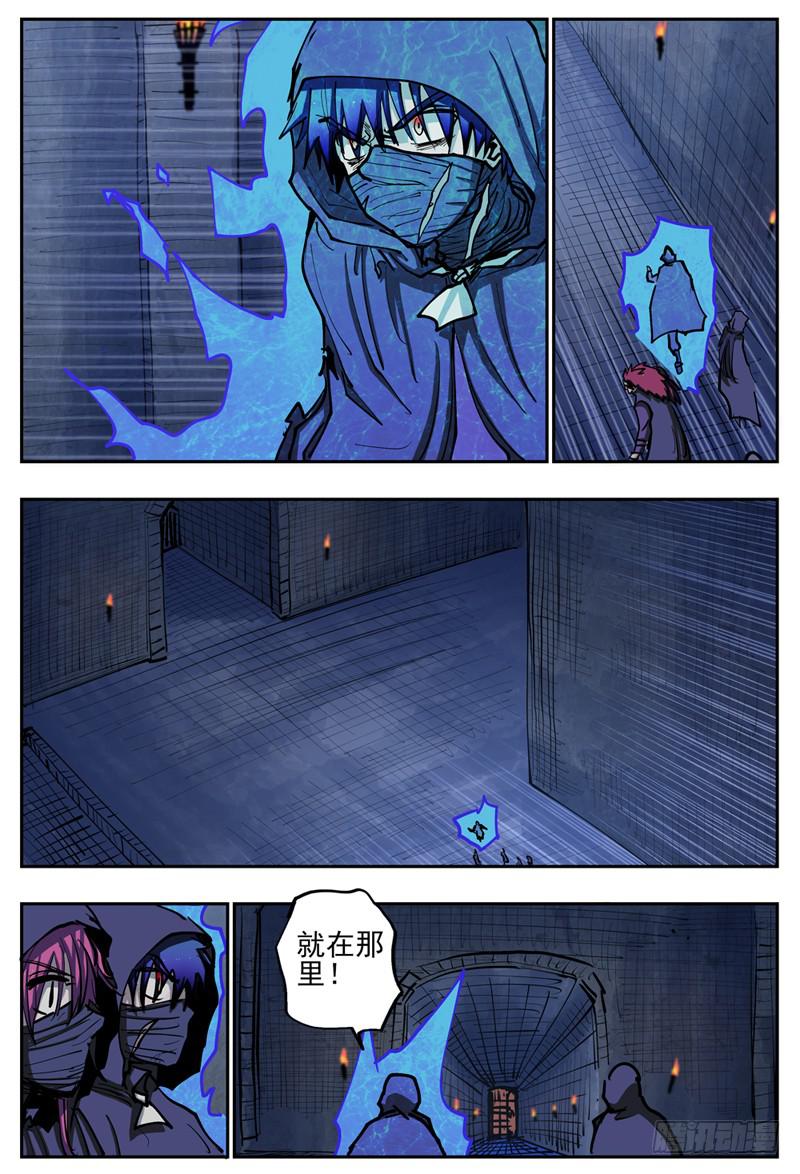 83,救出四人-第94话