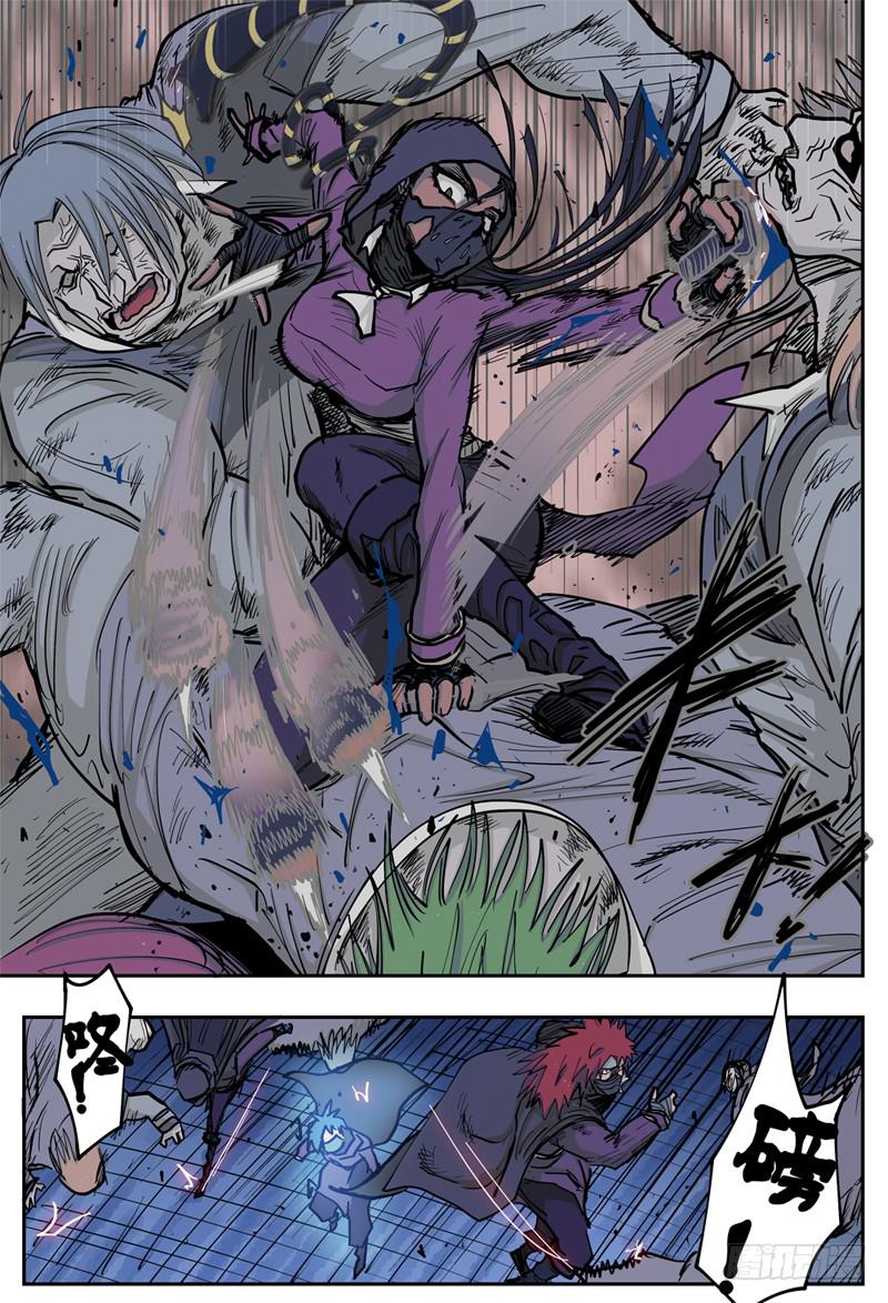 83,救出四人-第94话