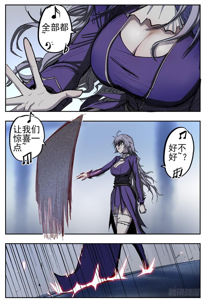 86,狠狠地 蹂躏你~-第98话