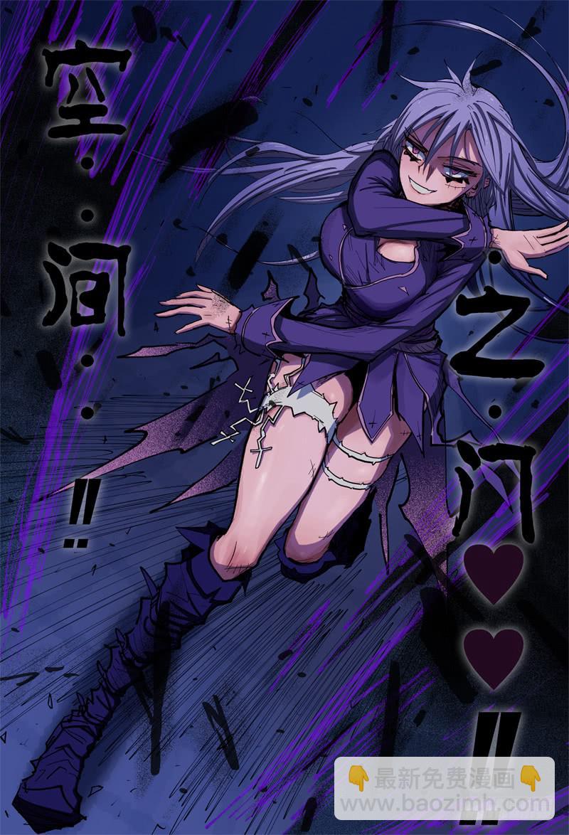 86,狠狠地 蹂躏你~-第98话