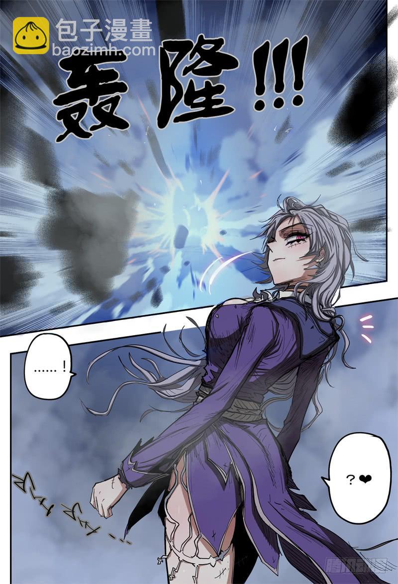 88,狠狠地,蹂躏你-第100话