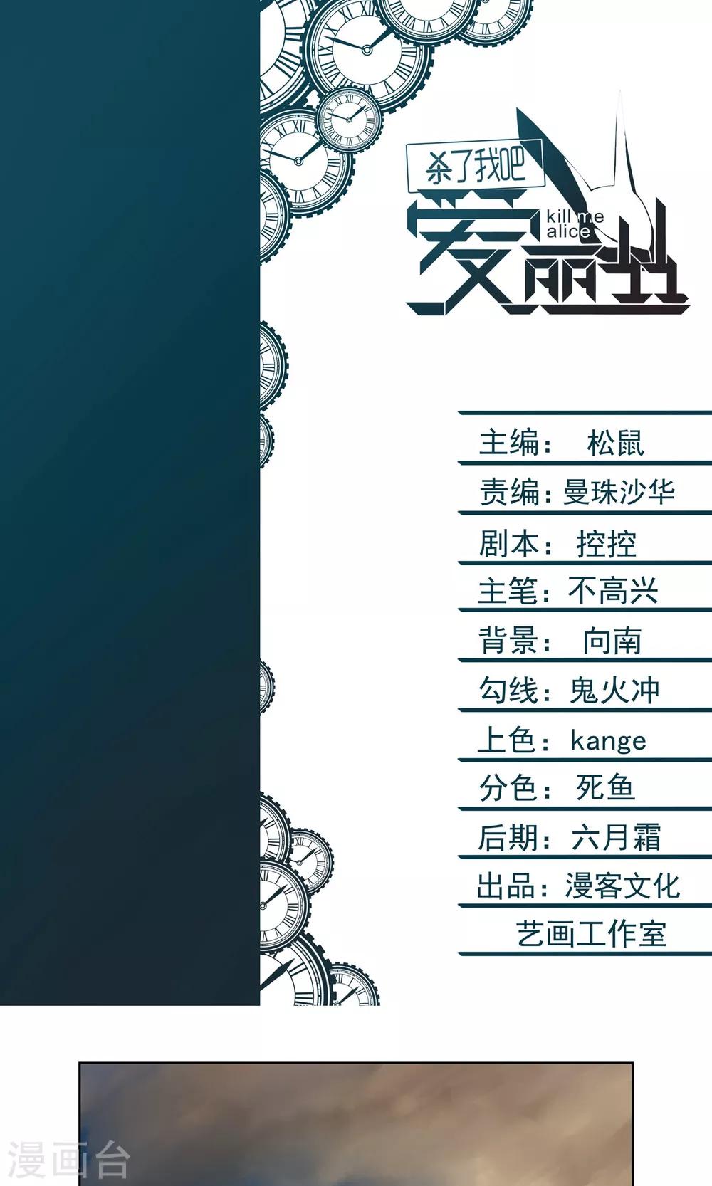 第3话 同居开始 ？！-第4话