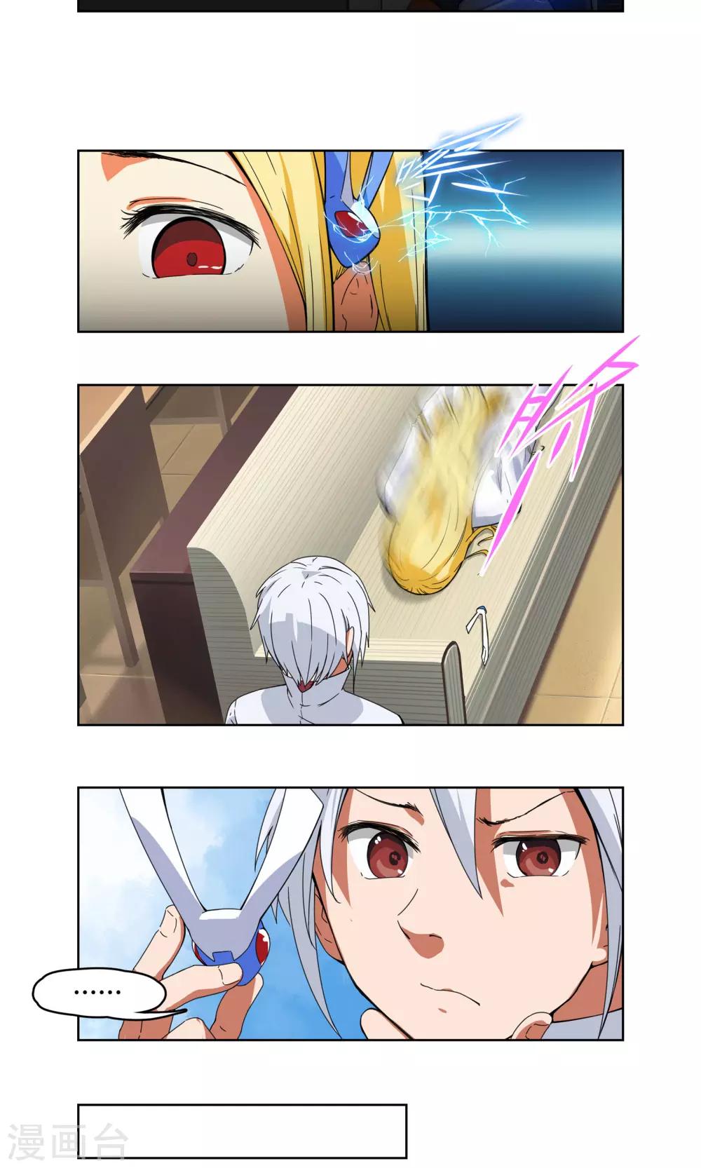 第3话 同居开始 ？！-第4话