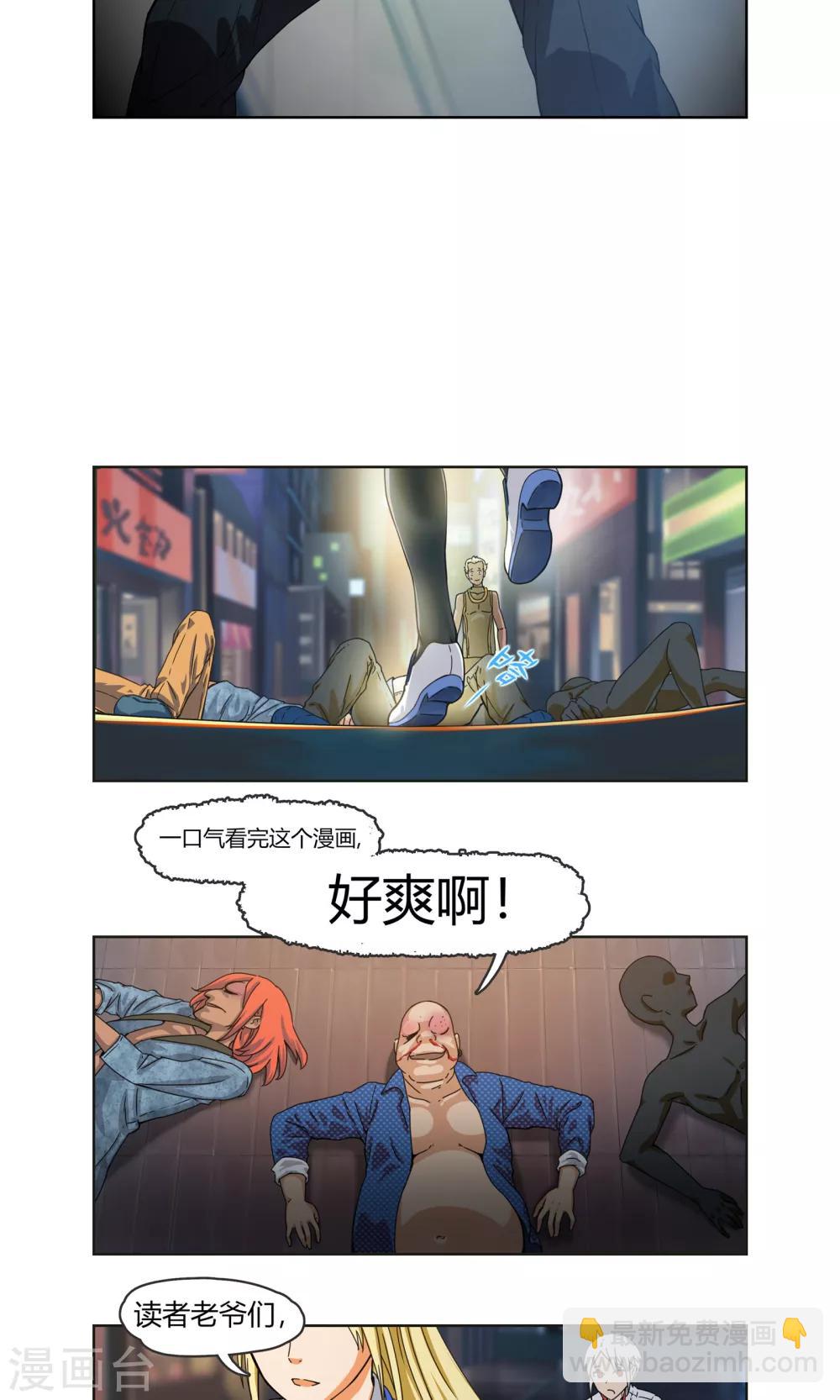 第3话 同居开始 ？！-第4话