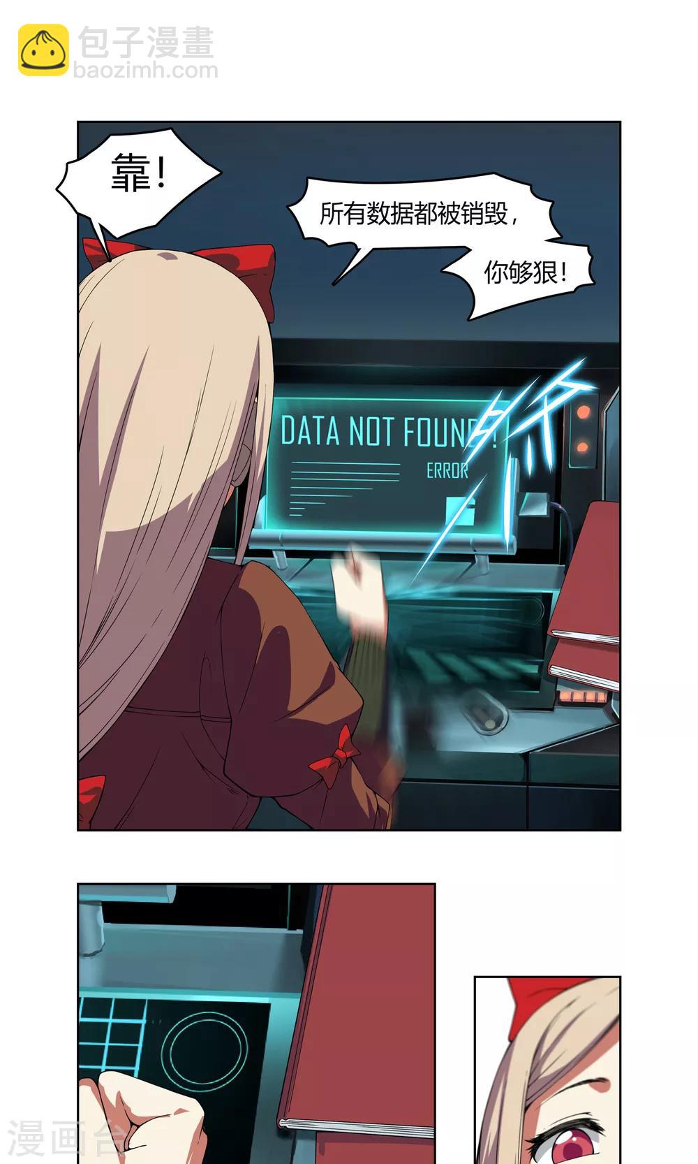 第3话 同居开始 ？！-第4话