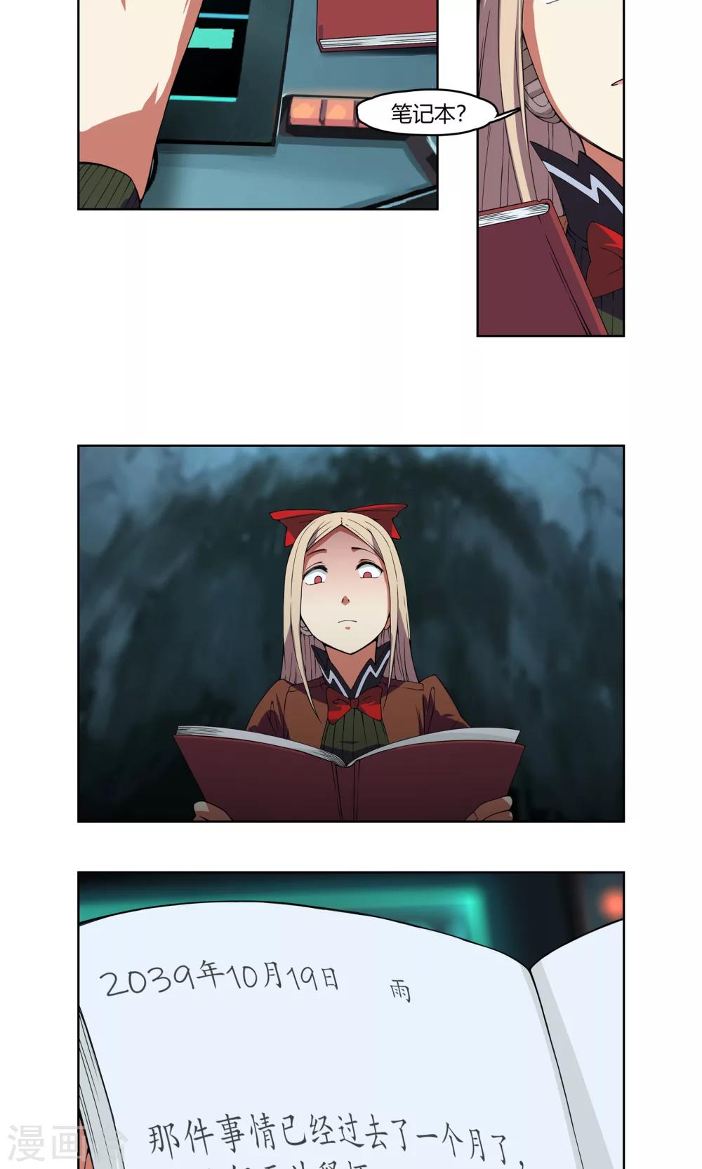 第3话 同居开始 ？！-第4话