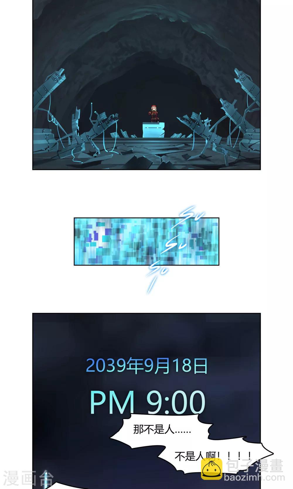 第3话 同居开始 ？！-第4话