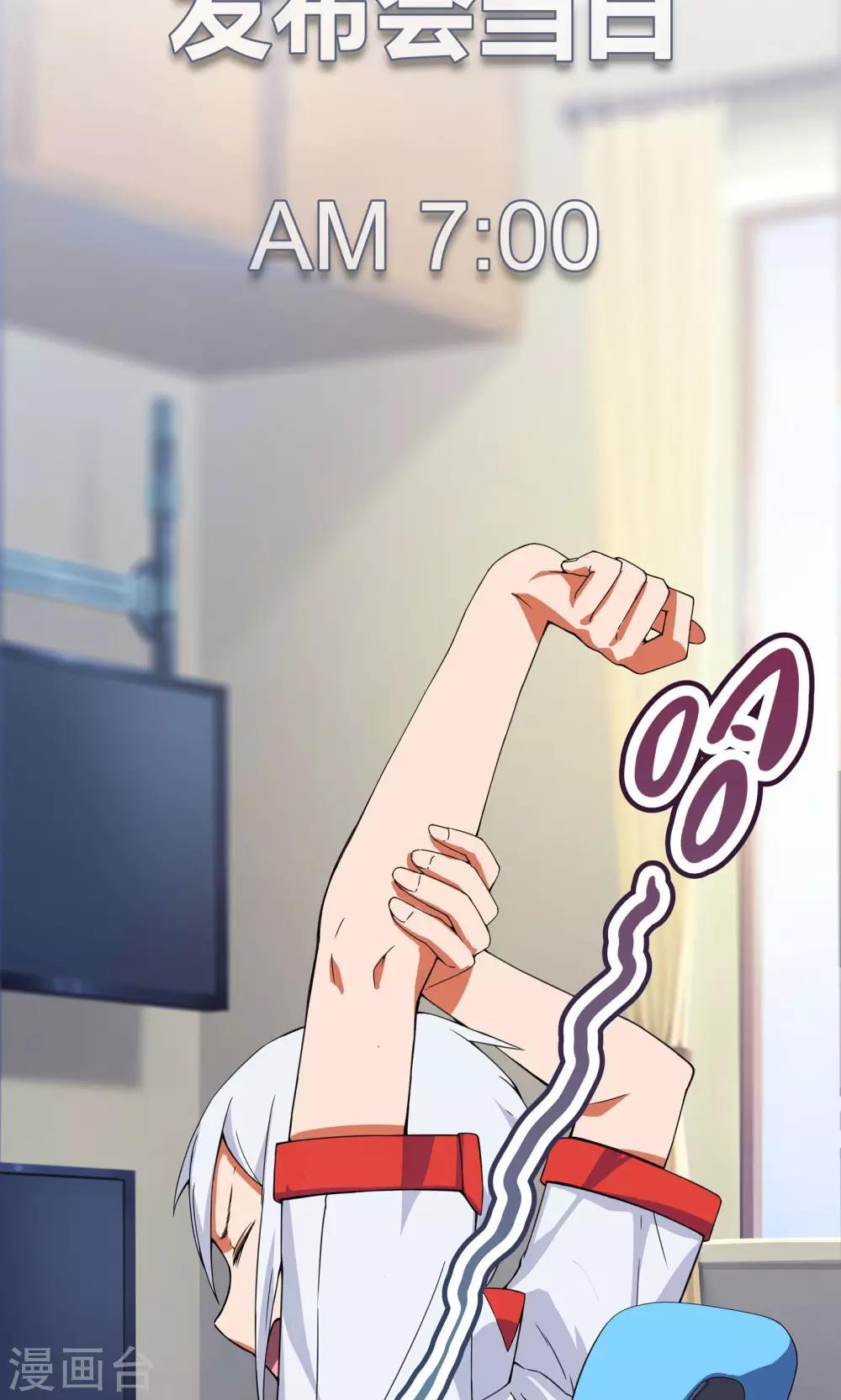 第5话 危急来袭-第6话