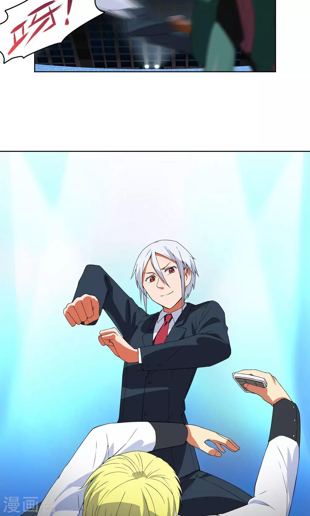 第5话 危急来袭-第6话