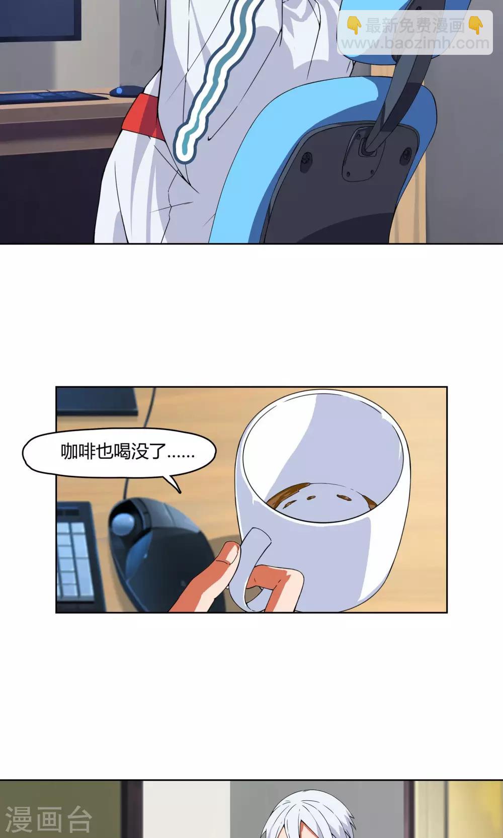 第5话 危急来袭-第6话