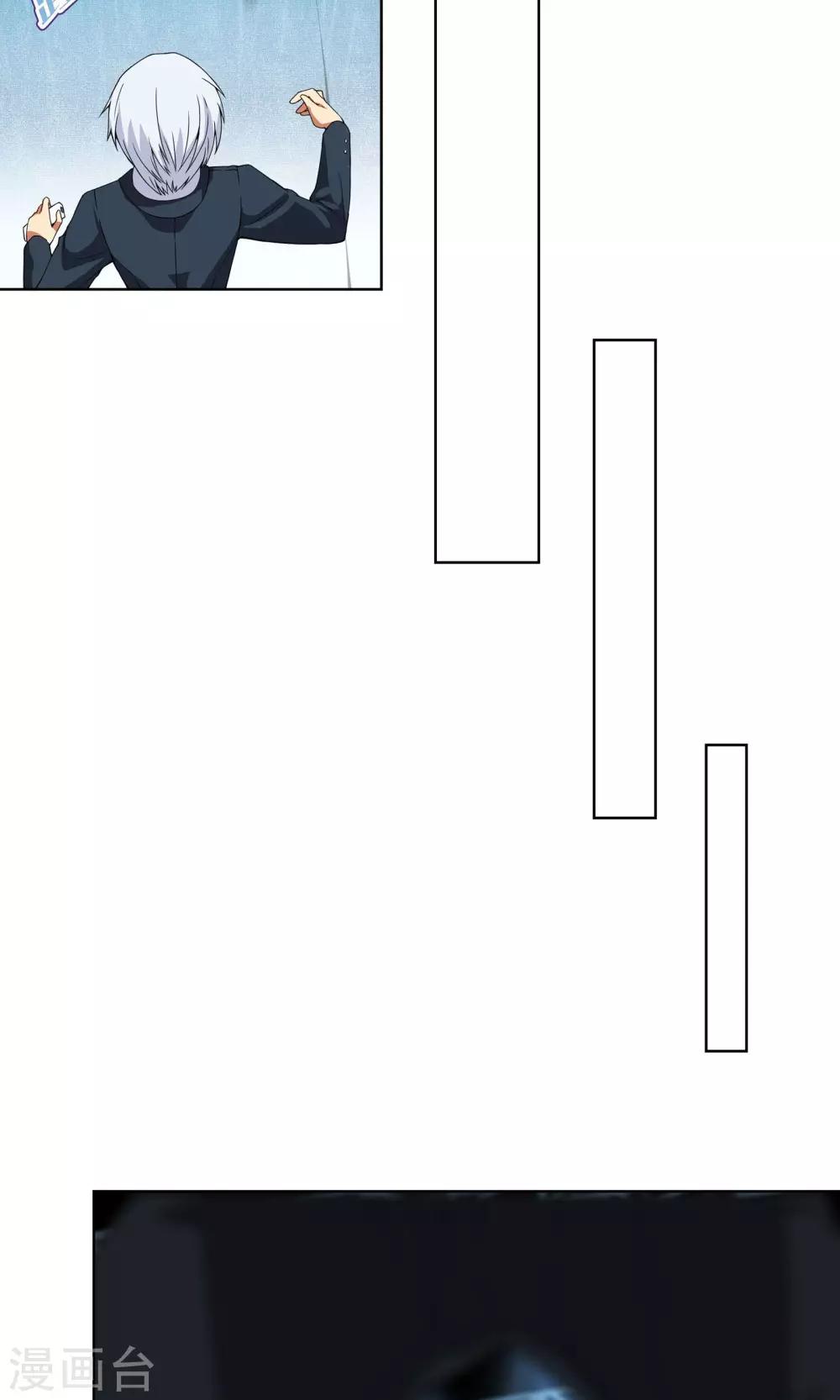 第5话 危急来袭-第6话