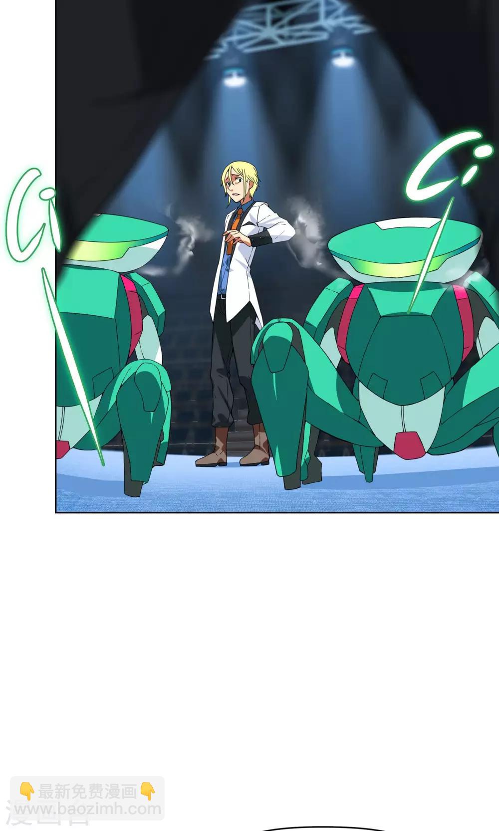 第5话 危急来袭-第6话