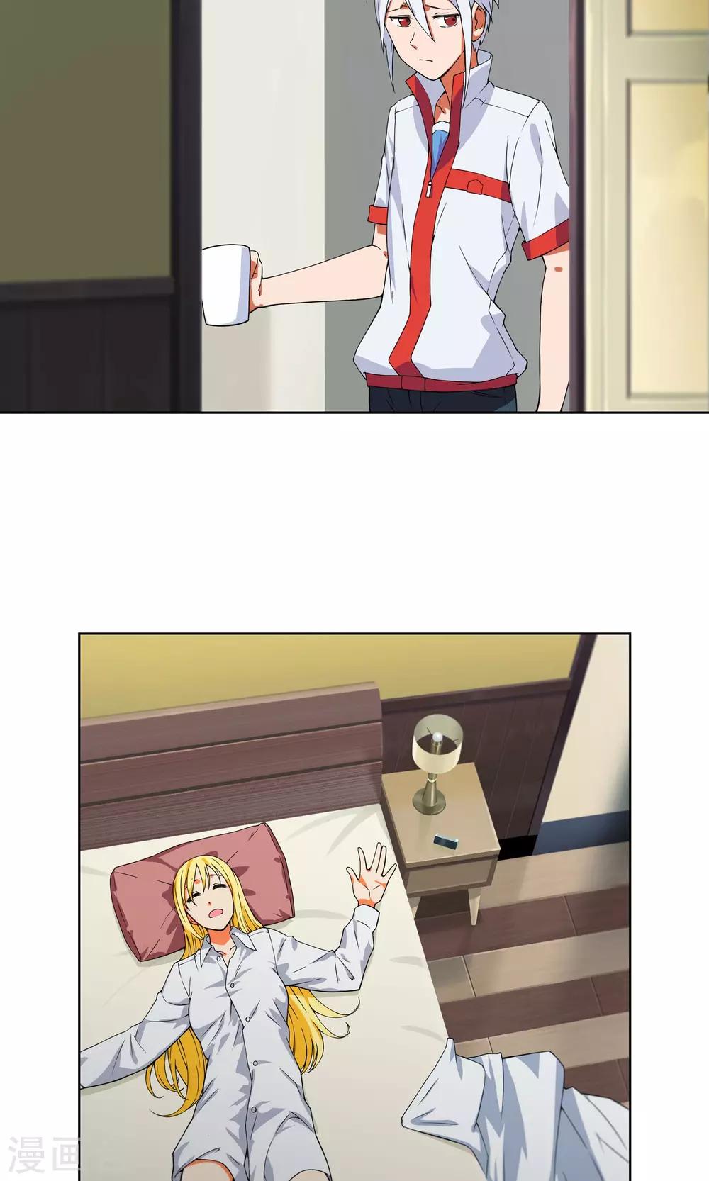 第5话 危急来袭-第6话